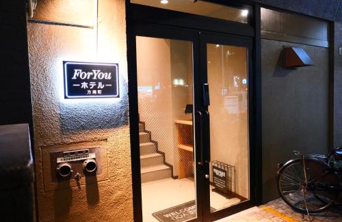 Honan Hotel | ForYou Honancho 方南町