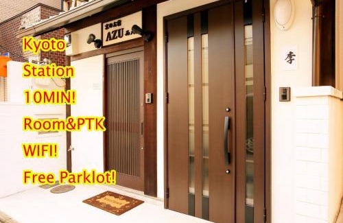 Shimogyo House | Free car parking, Nishioji Station 300M - Vacation STAY 87341