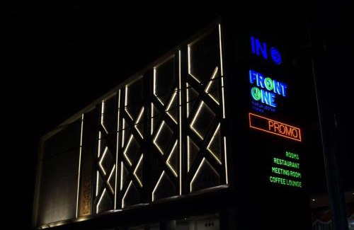 Timika Hotel | Front One Hotel Papua Lestari