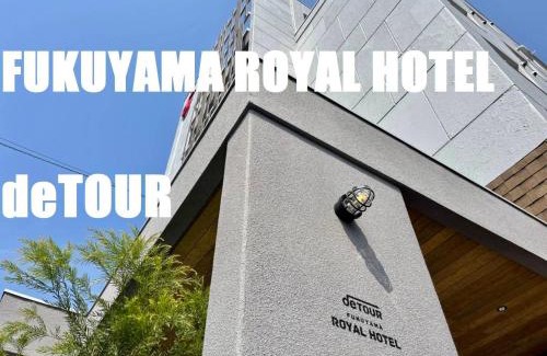 Fukuyama Hotel | Fukuyama Royal Hotel