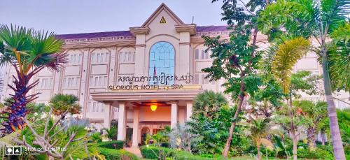 Stueng Saen Hotel | Glorious Hotel