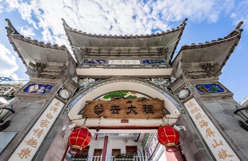 Dali Ancient Town House | Go to Dali Inn