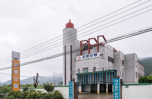 Monggo Hotel | Goseong Gongnyong
