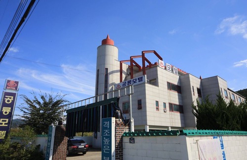 Monggo Hotel | Goseong Gongnyong