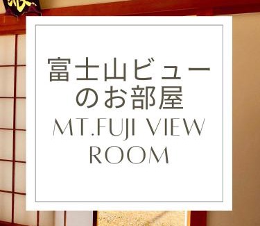 Minamitsuru-gun House | Grand Open! Guest House 圭堂-Seidou- Free for rental bicycle and the washing machine and dry machine!自転車レンタル無料!無料ランドリー有!