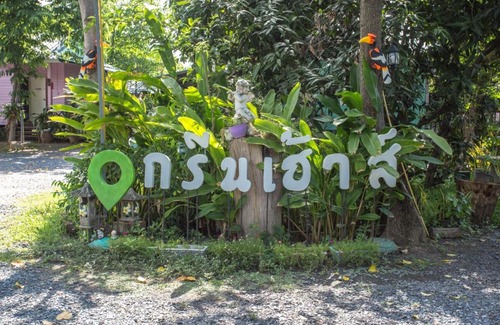 Lam Plai Mat Hotel | Greenhouse resort