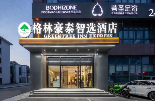 Liangxi District Hotel | GreenTree Inn Express