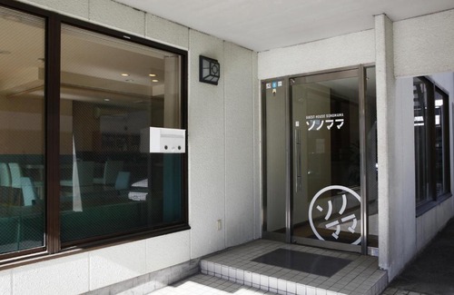 Sekisuiji Onsen Hotel | Guest House Sonomama