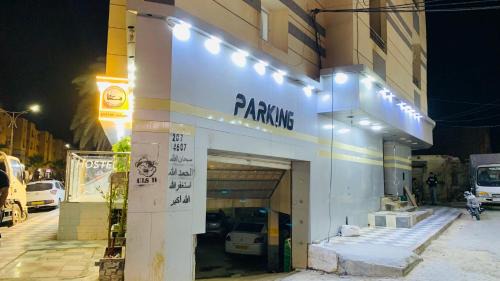 Ouargla Hostel | Hôtel Family Ouargla