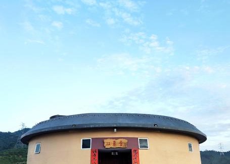 Kampung Rawa Other | Hakka Villa 客家土楼