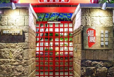 Xihu House | Hangzhou Shange Hotel