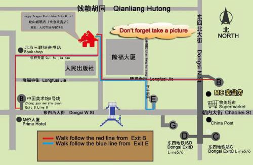 Dongcheng Hotel | Happy Dragon Hotel - Nearby Tiananmen square & Forbidden City & Line 5,6,8 Subway Nearby & Free coffee & Free laundry & Fluent English speaking& Tourist attractions ticket service & Free WiFi unlimited for Western software, Shuttle bus to the Great Wall