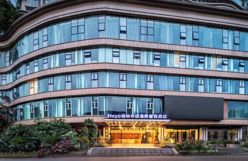 Yuzhong Apartment | Heyo Hengyue Huasong Hotel