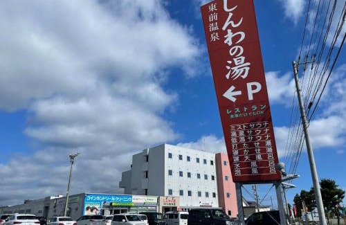 Hakodate Hotel | HigashimaeOnsen Shinwanoyu Hotel Akitaya