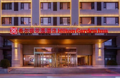 Xinghualing Qu Hotel | Hilton Garden Inn Taiyuan Jiefang Road
