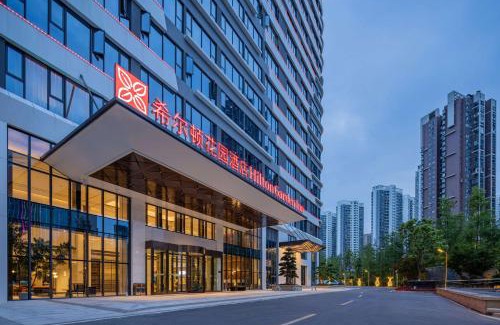 Yiling Qu Hotel | Hilton Garden Inn Yichang Yiling