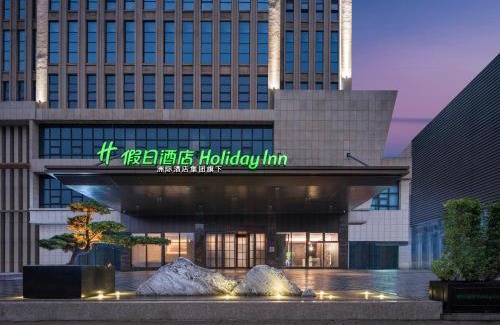 Shuangfu Hotel | Holiday Inn Chongqing Shuangfu, an IHG Hotel