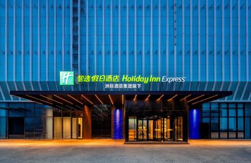 Bincheng District Hotel | Holiday Inn Express Binzhou City Center by IHG