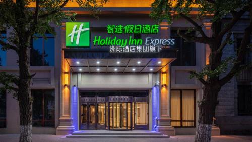 Dandong City Centre Hotel | Holiday Inn Express Dandong City Center by IHG