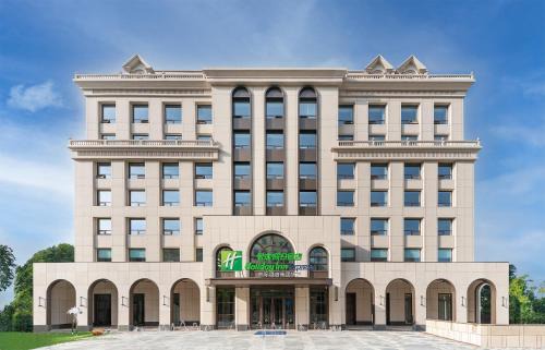 Yungang District Hotel | Holiday Inn Express Datong Pingcheng by IHG