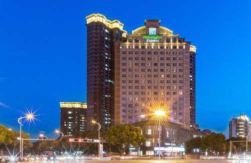 Gao Xin District Hotel | Holiday Inn Express Suzhou Changjiang by IHG