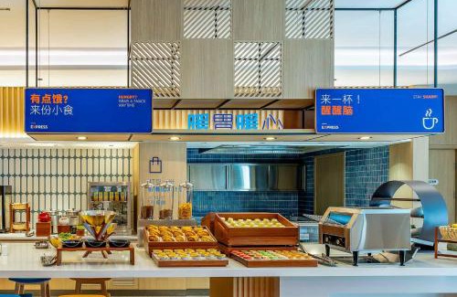 Xishan Qu Hotel | Holiday Inn Express Wuxi East Station by IHG