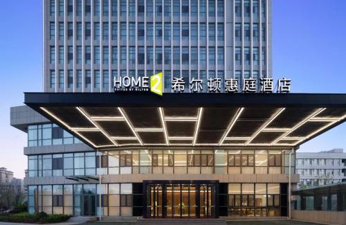 Dongchangfu District Hotel | Home2 by Suite Liaocheng Dongchang