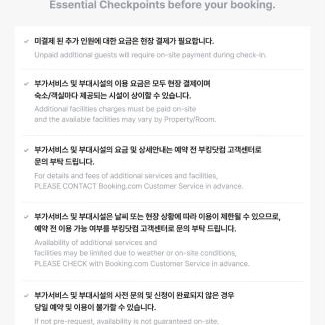 Hongcheon House | Hongcheon haedrin pension