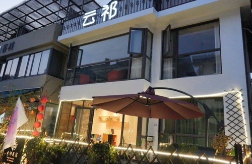 Xihu Hostel | Hostel ∙ 8 guests