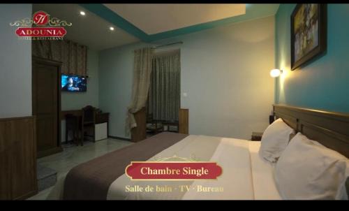 Ouled Moussa Hotel | Hotel Adounia