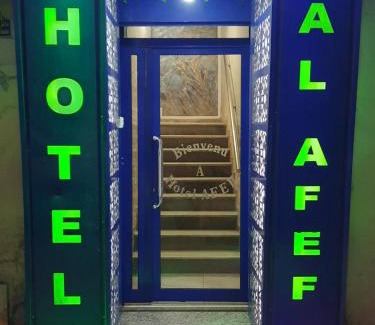 Medina of Tunis Hotel | Hotel Afef