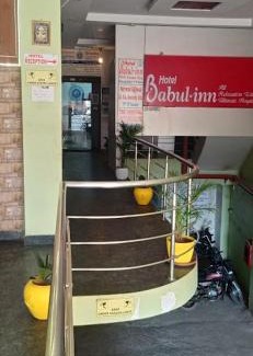 Gondia Hotel | Hotel babul inn