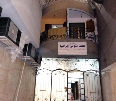 Iking Maryut House | HOTEL CAMBCHIZAR ALEXANDRIa