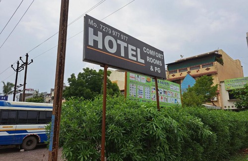 Surat House | HOTEL COMFORT