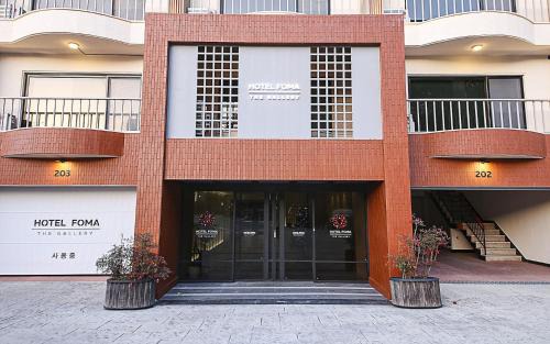 Jinhae-daero Hotel | Hotel Foma