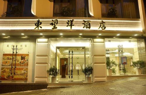 Macau Hotel | Hotel Guia