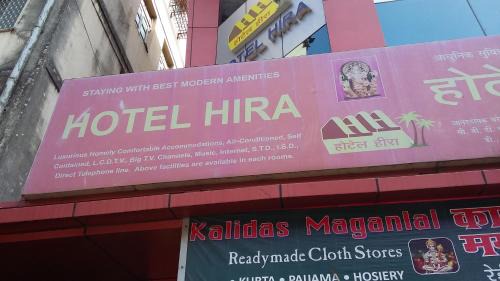 Girgaon Hotel | Hotel Hira