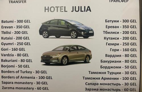 Akhaltsikhe Hotel | HOTEL JULIA Akhaltsikhe