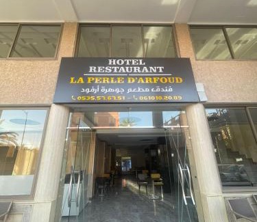 Erfoud Hotel | Hotel la Perle d'Arfoud