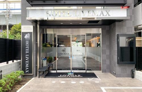 Nishinomiya Hotel | HOTEL LiVEMAX Nishinomiya