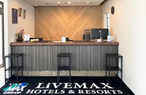 Tendo Hotel | Hotel LiVEMAX Tendo