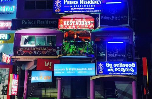 Jagatsinghpur Hotel | Hotel O H Prince Residency