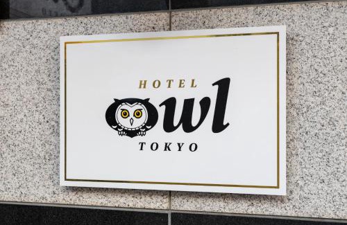 Nishinippori Hotel | Hotel Owl Tokyo Nippori