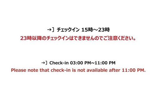 Ishikawa Prefecture Hotel | HOTEL R9 The Yard Hakusan