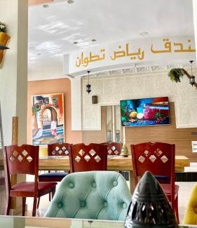 Tetouan Hotel | Hotel Riad Tetouan