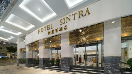 Macau City Centre Hotel | Hotel Sintra