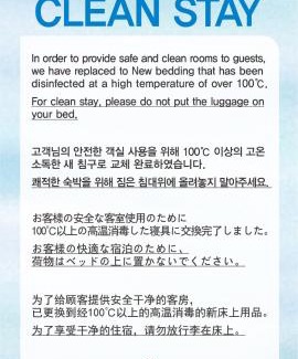 Gwanpyeong-dong Hotel | Hotel Skypark DaejeonⅠ