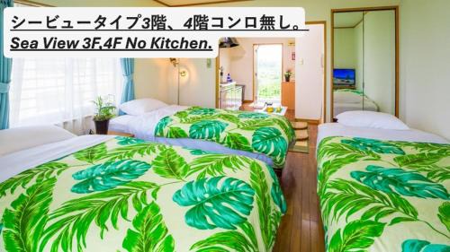 Tokeshi Hotel | Hotel Sunset ZANPA
