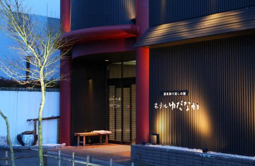 Yudanaka Shibu Onsen Hotel | Hotel Yudanaka