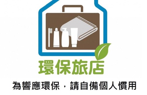 Gongtouli House | Hotian Inn